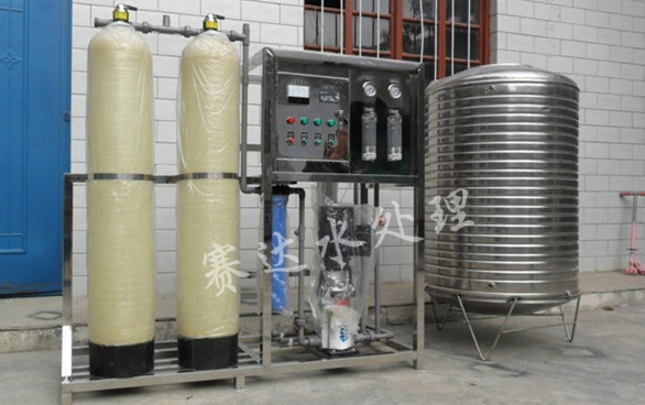 0.25噸純凈水設(shè)備