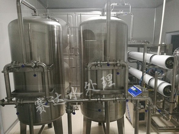 4噸純凈水設(shè)備